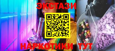 гашишное масло Коммунар