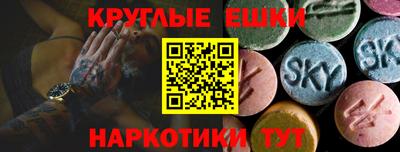mdpv Абакан