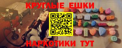 синтетический гашиш Абинск