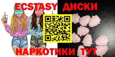 синтетический гашиш Абинск