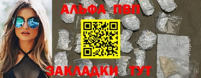 mdpv Абакан
