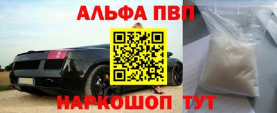 mdpv Абакан