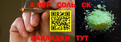 mdpv Абакан