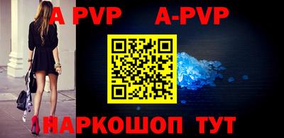 кокаин премиум Комсомольск-на-Амуре
