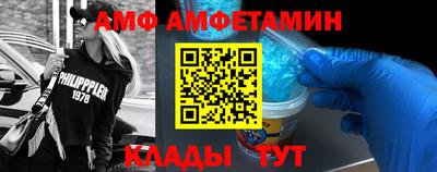 mdpv Абакан