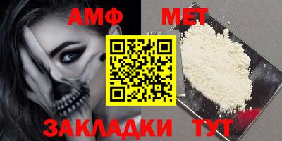 mdpv Абакан