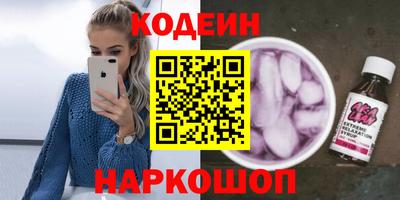 кокаин премиум Комсомольск-на-Амуре