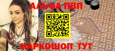 mdpv Абакан