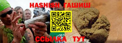 синтетический гашиш Абинск