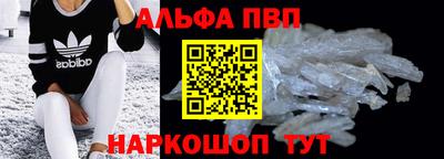 синтетический гашиш Абинск