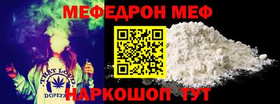 mdpv Абакан