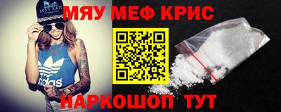 mdpv Абакан