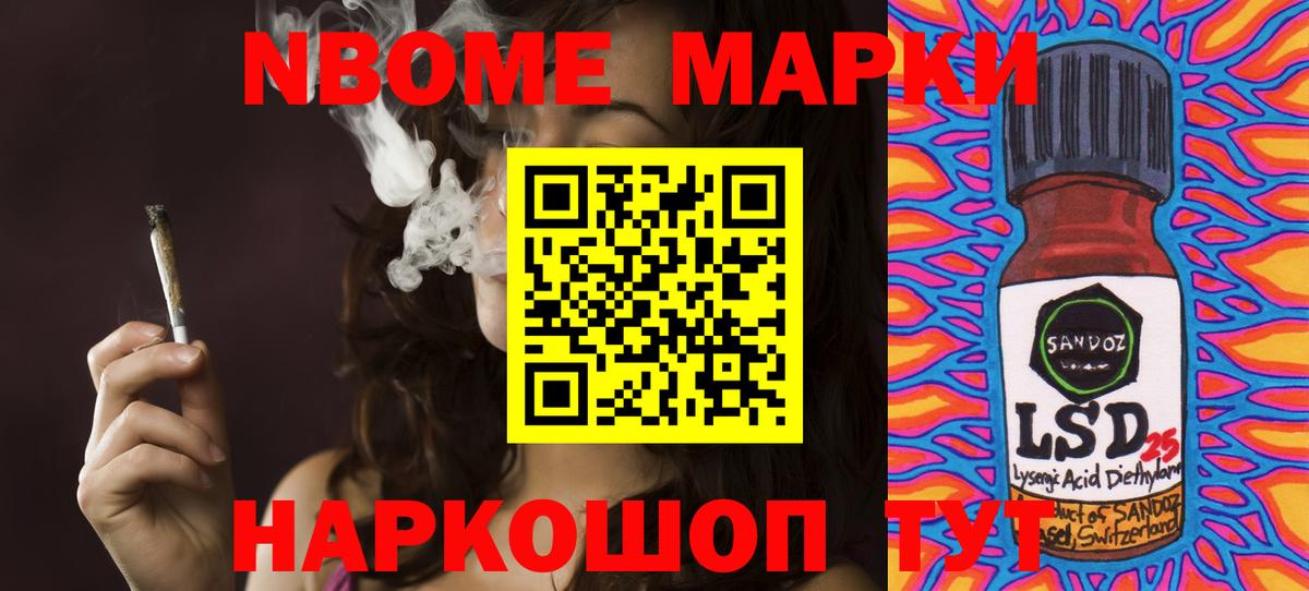 LSD-25 экстази ecstasy Углич