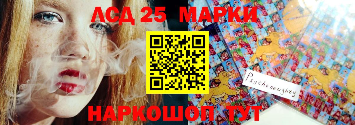 Лсд 25 экстази ecstasy  Вход с VPN  мориарти Telegram  LSD-25 экстази кислота  Углич 