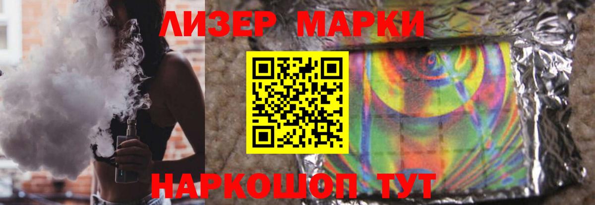 Лсд 25 экстази ecstasy  Вход с VPN  Лсд 25 экстази кислота  Углич 