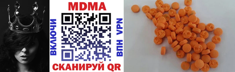 MDMA VHQ  купить наркотики цена  Углич 
