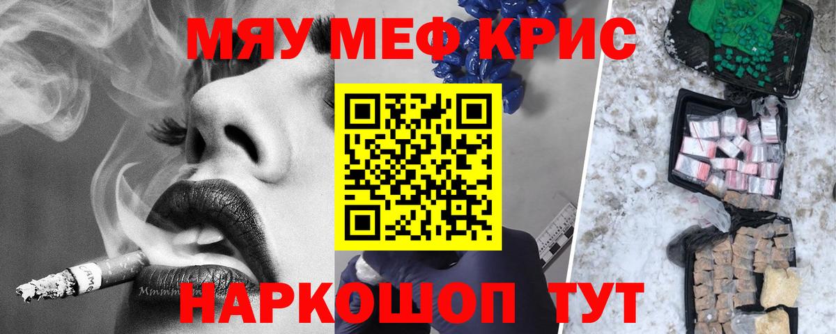 МЕФ Углич