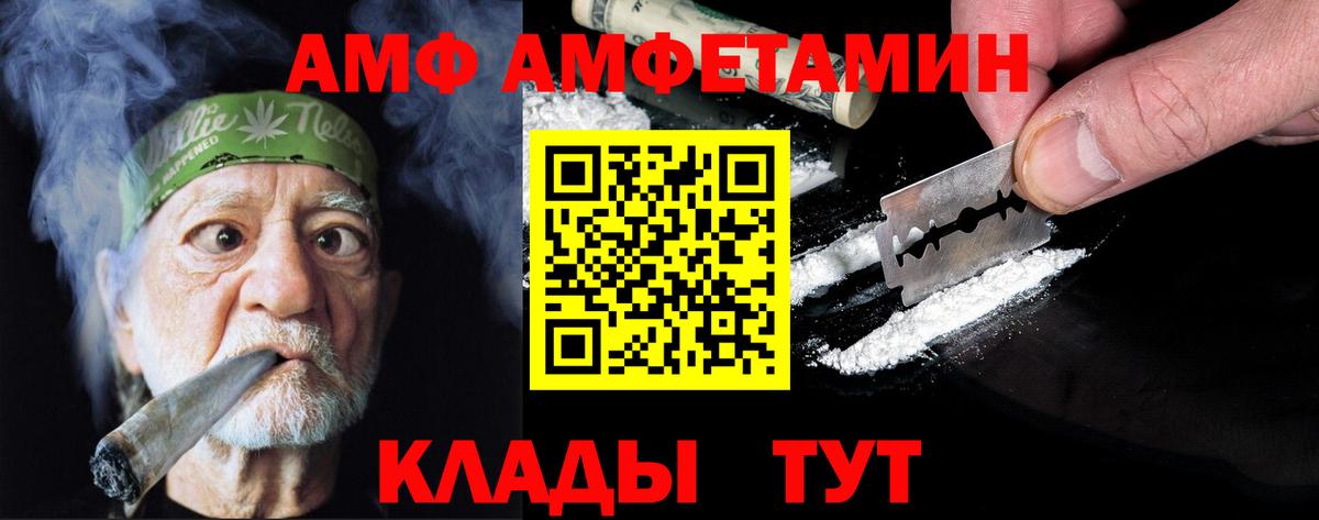 Метамфетамин Декстрометамфетамин 99.9% Углич
