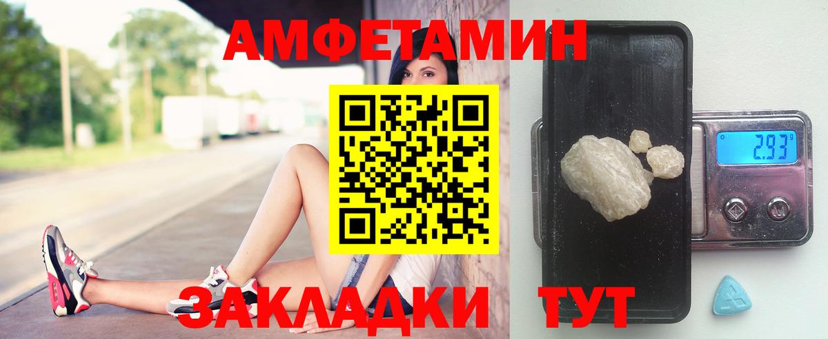 Метамфетамин витя  Вход с VPN  Углич  Метамфетамин  МЕТАМФЕТАМИН Methamphetamine 