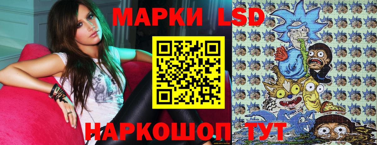 Марки N-bome 1,8мг Углич