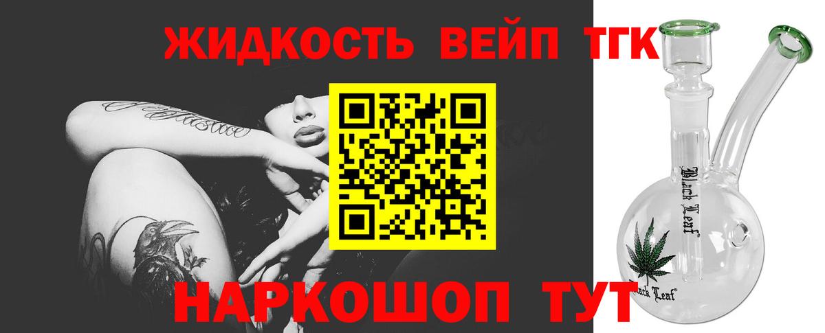 мориарти телеграм  Дистиллят ТГК THC oil  Вход с VPN  Углич  ТГК концентрат 