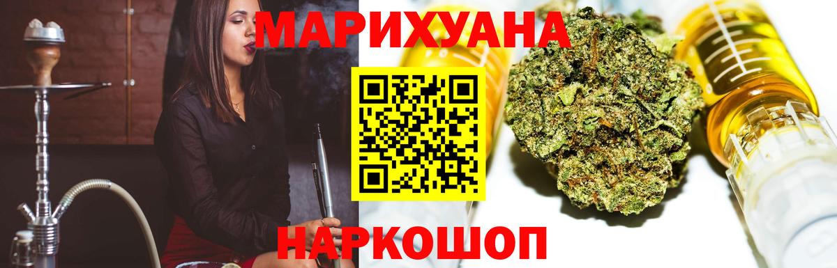 Бошки Шишки семена Углич