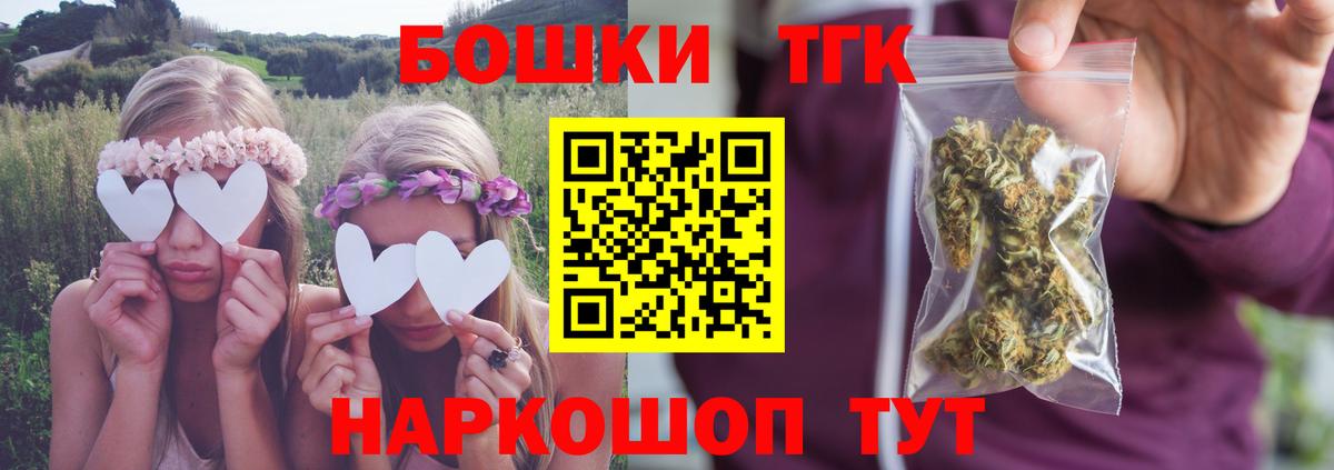 Бошки Шишки MAZAR  Вход с VPN  Углич  Бошки Шишки OG Kush  Каннабис марихуана  Каннабис сатива 